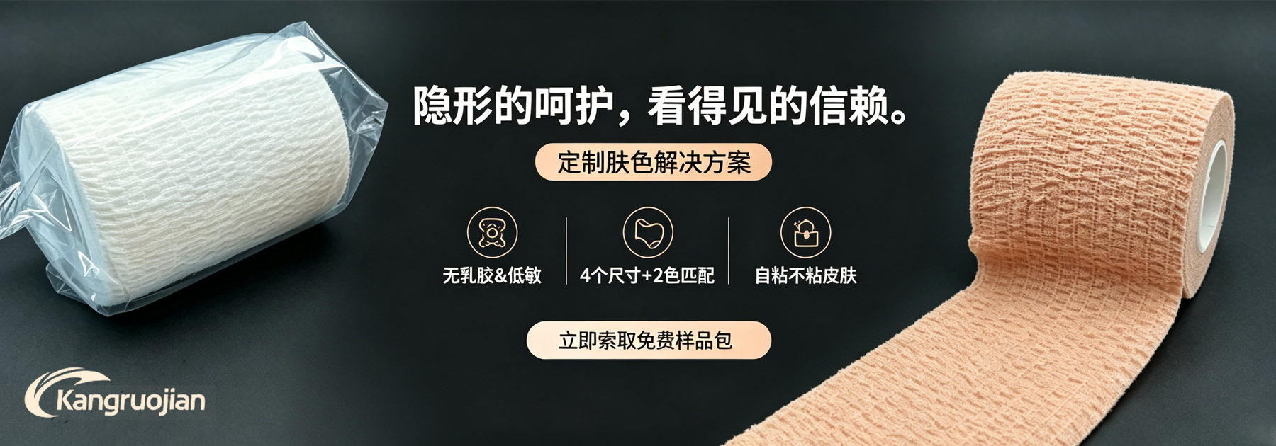 广告标题