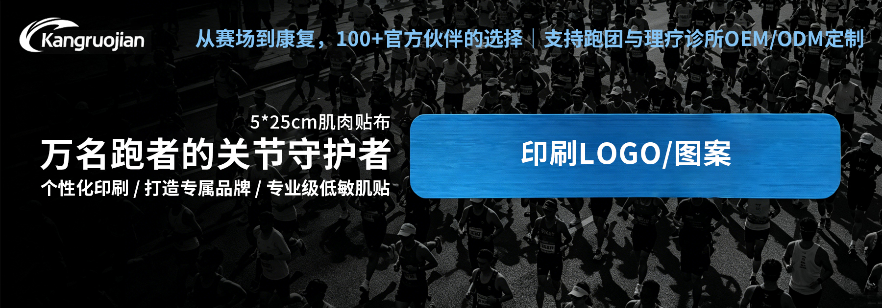 广告标题