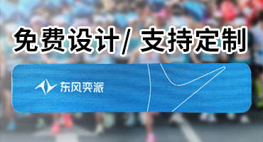 ODM/OEM 一站定制