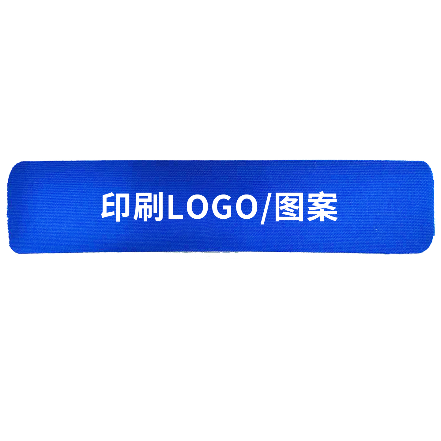 棉质肌内效贴布
